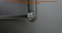 Резинки ГИБРИДНЫХ щеток стеклоочистителей  Toyota Auris 2 пок., (12- н.в.) (26"-650мм.+ 14"-350мм.)