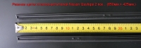 Резинки щеток стеклоочистителей Nissan Qashqai 2 пок., (13-н.в.) (26"-650мм.+ 17"-425мм.)
