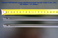 Резинки ГИБРИДНЫХ щеток стеклоочистителей Hyundai Tucson 3 пок., (15-) (26"-650мм.+ 16"-400мм.)