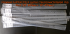 Резинки КАРКАСНЫХ щеток стеклоочистителей  Kia Rio3 (26"-650мм.+ 16"-400мм.)