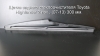 Щетка заднего стеклоочистителя Toyota Highlander 2 пок., (07-13) 300 мм.